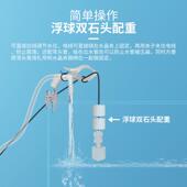 水族鱼缸自动补水器海缸水位控制器D电子补水神器吸盘浮球阀加水3