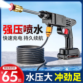 无线洗车机家用高压水枪锂电池刷车专用清洗神器电动X水枪增压车