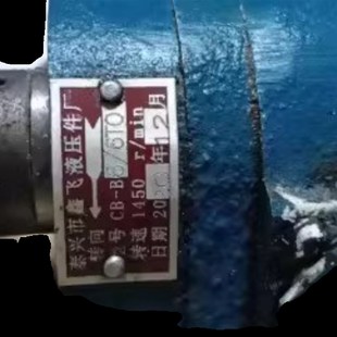 泰兴鑫飞液压件厂 CBA-B6/6TO CB-50