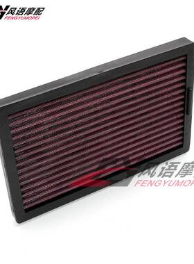 适用川崎小忍者250 EX250R EX300 NINJA300 ZJ250 Z300 08-16 空