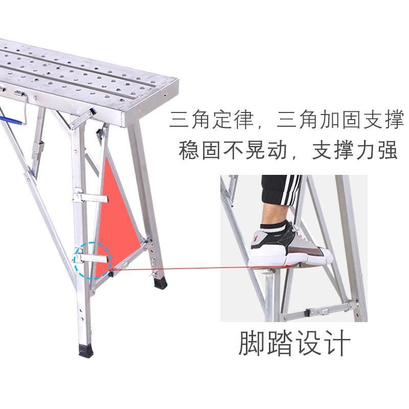 马凳折叠升降加厚脚手架刮腻D子室内装修加高工程梯子平台