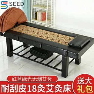 调时调温17灸全自动红外线艾灸床理疗床W床熏蒸汗蒸床