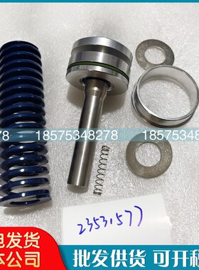 适用寿力空压机配件卸载阀维修t包02250145-097进气阀保养包服务