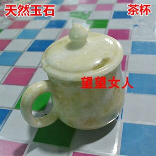 热销天然玉石水杯岫玉茶杯带盖保温玉杯老板S杯子泡茶功夫茶杯