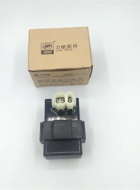 力帆摩托KP1e50 KPR150 LF150-10B LF150-10S点火器点火控制器NBF