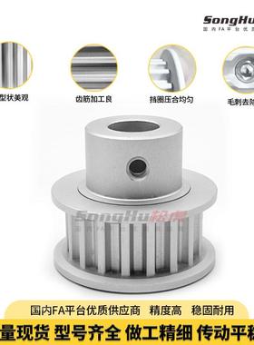 HTPA72S5M100-72-B-P-d12至D65孔S5M72齿同步轮铝合金同步带轮齿