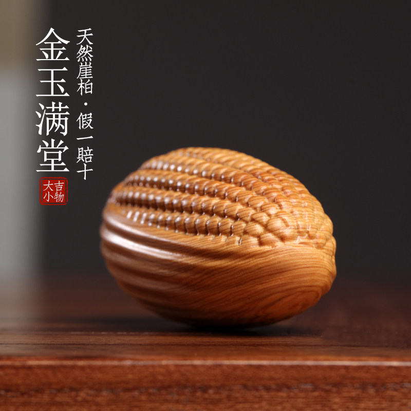 天然太行崖柏g金玉满堂摆件文玩手工雕刻玉米手把件挂件装饰品饰