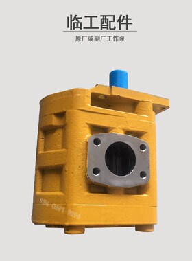 临工装载机工作泵956齿轮泵955F双联泵S953液压泵配件