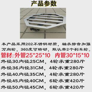 不锈钢花盆托 托盘j长方形八角形花托 托滑轮底盘带轮托 托盘万向