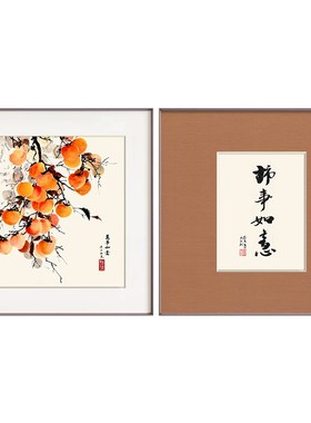 网红柿事如意新式中厅水果壁画柿D子挂画橙色餐装饰画字画寓意好