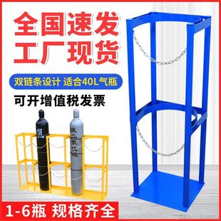 实验室气瓶固定架不锈钢钢瓶架双瓶多瓶固定支架P链条40L大气瓶架