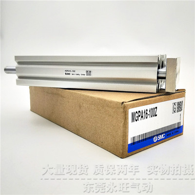 高精度球轴承导杆气缸MGPA80-175/200/250/275Z/300/350W/400Z/AZ