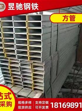 极速新品机械矩形方n通g方钢镀锌g矩缝方管黑形管用无方方管铁管