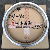 滑胎越野车BJ250GY 2钢圈车轮Y辐条轮毂钢圈 2辐条轮轮毂QJ250GY