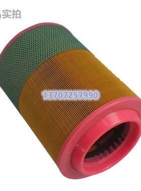 阿特拉斯GA55/75/90空压机空滤芯1613950100空气滤清器16139.5030