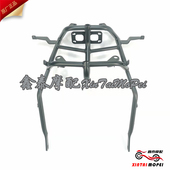 5A大灯支架组件前大罩支架前照灯支架 贝纳利黄巡300 jBJ300GS