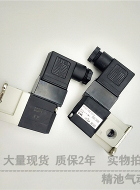 SMC型3通电磁阀VT30m7V VT307-3D1/4D1/5D1/6D1-01/-02直动式座阀
