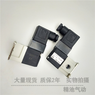 4D1 5D1 6D1 SMC型3通电磁阀VT30m7V 02直动式 3D1 座阀 VT307