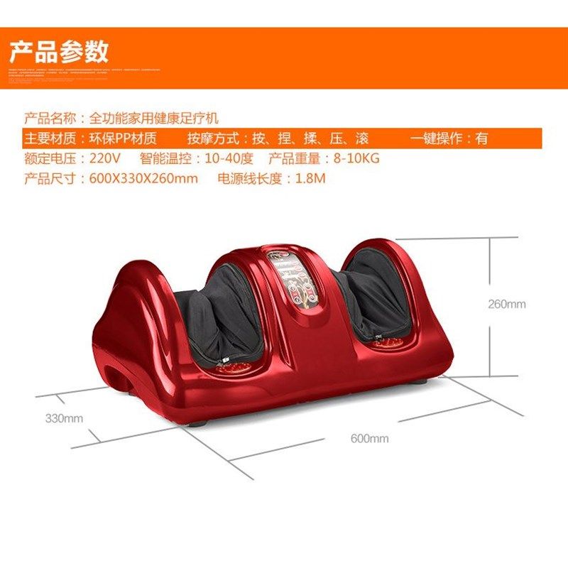多功能脚部脚底按摩足疗机电动足部P按摩器足底按摩仪,个人护理/保健/按摩器材,按摩足疗机,淘宝优惠券,粉丝福利购,淘宝优惠卷