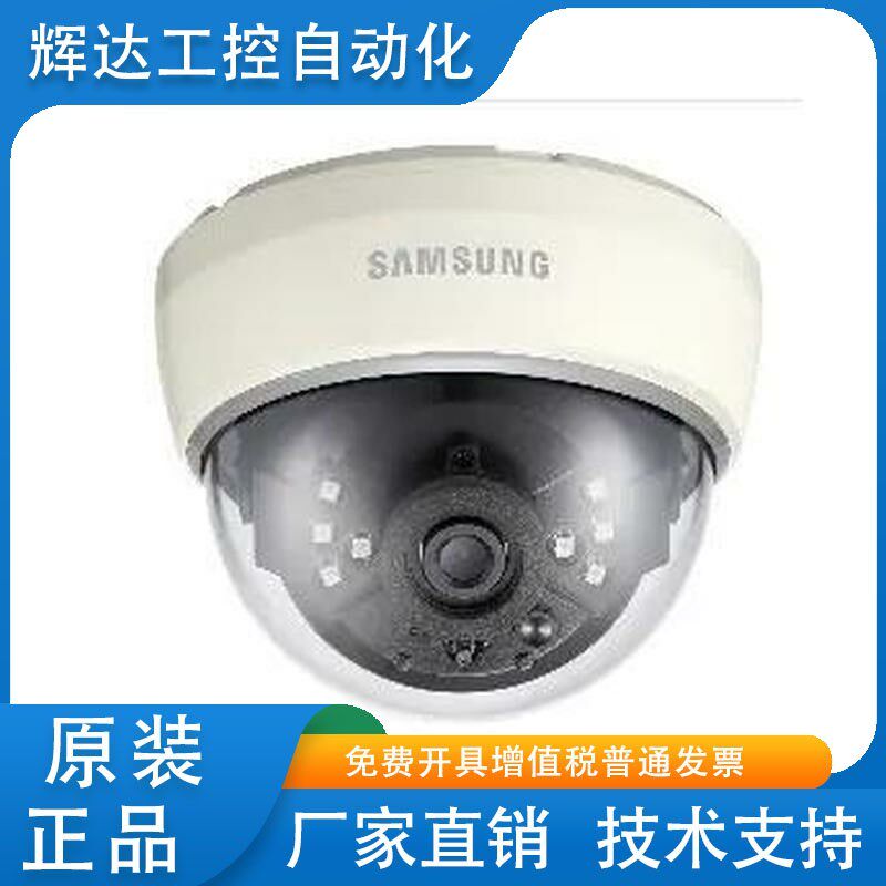 【包邮】三星监控红外半球SCD-2020yRP SCD-2022RP SCD-2042RP
