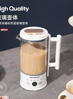 迈卡罗MC-YS061迷你养生壶花茶E壶养生杯便携式煮茶器茶壶办公室