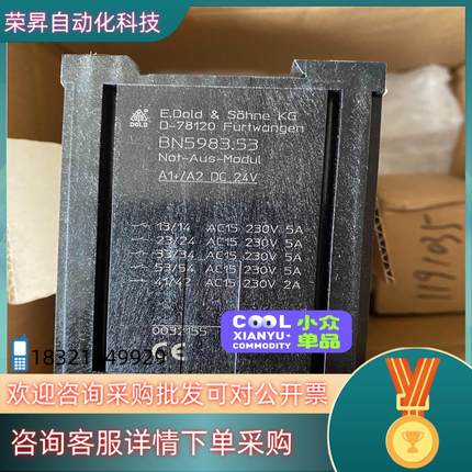 德国DOcLD多德BN5983.53DC24V00321