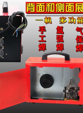 一机多功能手工焊/氩弧焊/气保焊 NBC-20H0i/250i二氧化碳保护焊