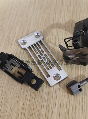 兄弟B926三针埋夹机针位1/4 3/16埋J夹车针板牙齿厚料薄料高柄压