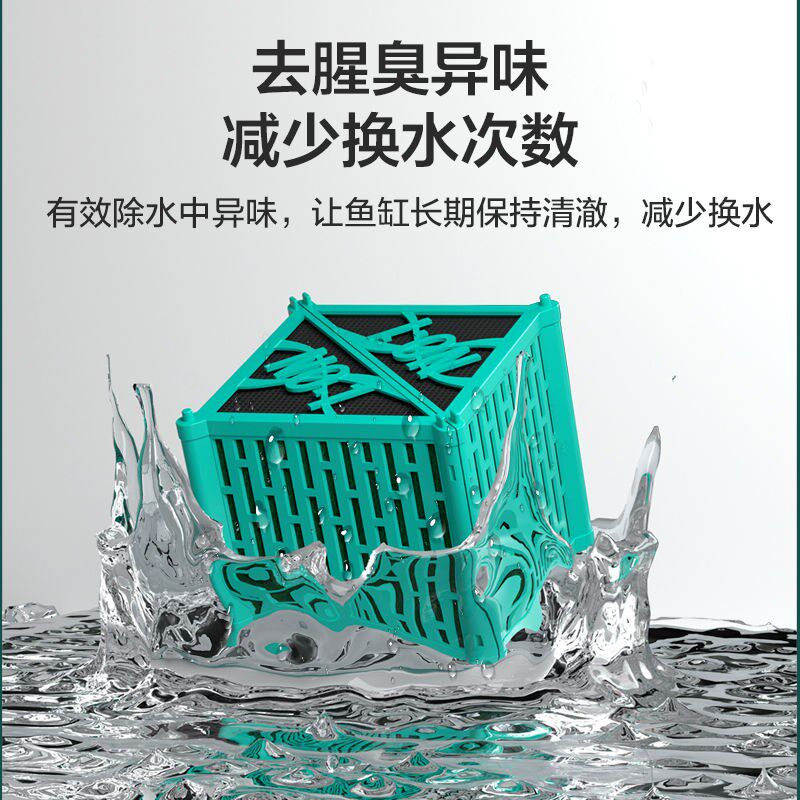 鱼缸过滤材料活性炭非陶瓷环y细菌屋污力丸黄水克星磁力宝净水