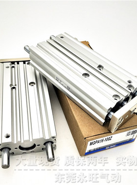 带导杆气缸MGPA12-125/150/175/A200/250/275/300Z/AZ-XC8球轴承