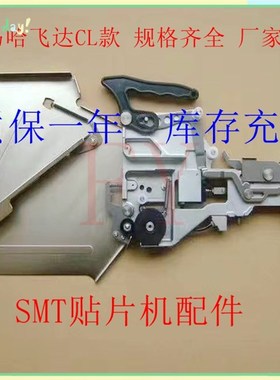 雅马哈飞达CL8 12 24mm供料器xsmt贴片机气动FEEDER料架YAMAHA飞