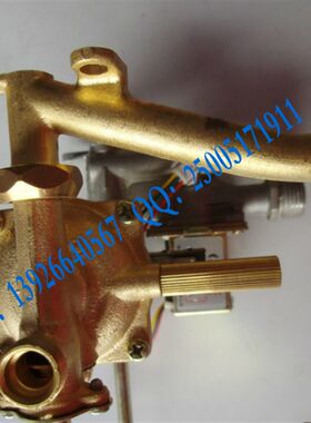 家用燃气热水器 前锋 迅达杂牌 配件 8-10升通用U总成 水气联动阀