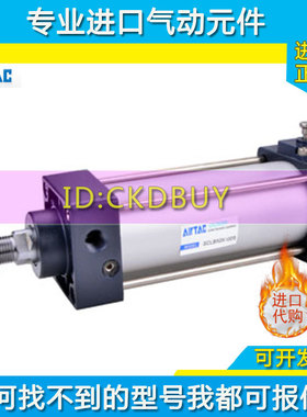 亚德客AibrTac带锁气缸SCLB40 SCLF50/63/125X25SX50X75SX100X200
