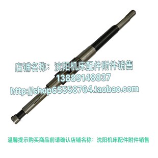 北京铣床X62W XA5032升降轴纵向J轴6188 单键 花键轴L587 X52K