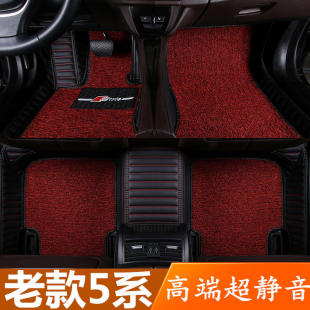 T08 BMW520i脚垫525i专用523全包围530地毯04 10款