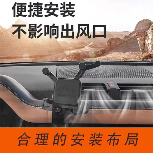 ME路虎卫士中控仪表台集成支架改装导轨多功能对讲V机手机支架配