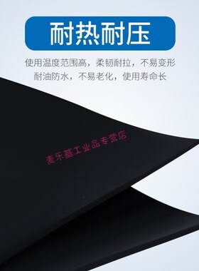 适用耐酸碱c耐腐蚀耐高温FKM氟胶板FPM氟橡胶板垫片1/2/3/4/5/6/8