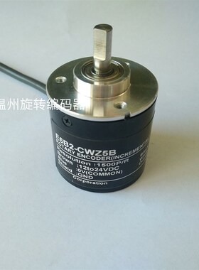 光电旋转编码器E6B2-CWZ5B 1500PK/R ABZ三项 不丢脉冲