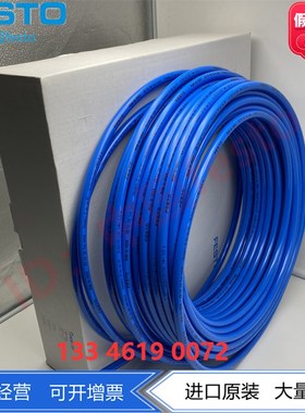 FESTO气管12mmPU管16mm气管PUN-H-12X2-16X2.5M-BL 197387 197388