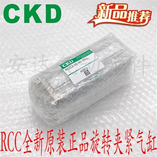 T2V3 31U RCC2 CKD喜开理RCC2
