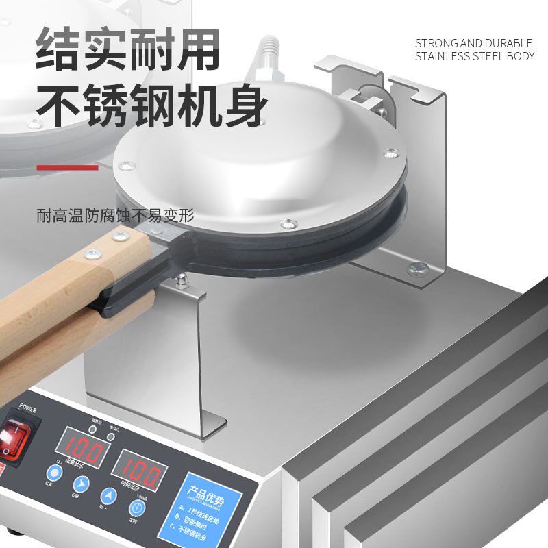 香港鸡蛋仔机商用数显蛋仔机港z式心形电热鸡蛋饼机器烤饼机华夫