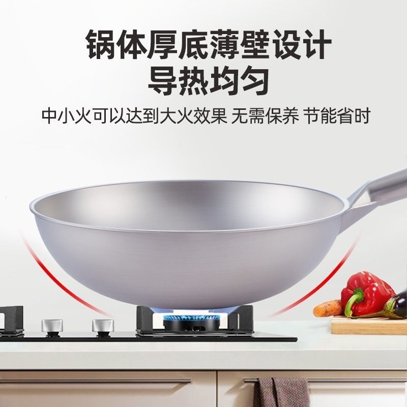 炒锅不粘锅无涂层炒菜锅家用圆底一体钛锅P纯钛轻便燃气灶专用,厨房/烹饪用具,炒锅,淘宝优惠券,粉丝福利购,淘宝优惠卷