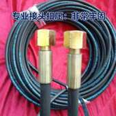 高压钢丝管乙炔丙烷管焊割枪气割软管煤气管工.业防漏气管