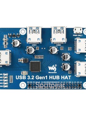 树莓派USB扩展板USB HUB分线器集线器 免驱动4端口USSB 3.2 Gen1