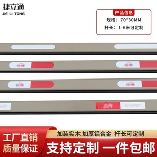 捷立通JIELITONG通用立方道闸杆直J杆胶条停车场小区门禁起落