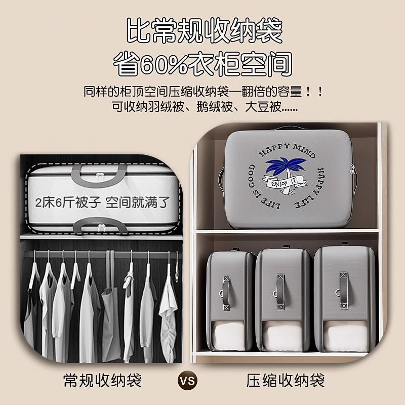 换季别再这样放!被子收纳袋羽绒服衣物压缩袋被.橱柜收纳筐