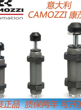 camozzi康茂胜气缸63MP2C032/040/050/063A0125S/0160/0200W