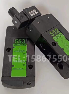电磁阀 SCeG553A017MS两位五通换向阀 SCG553A018MS