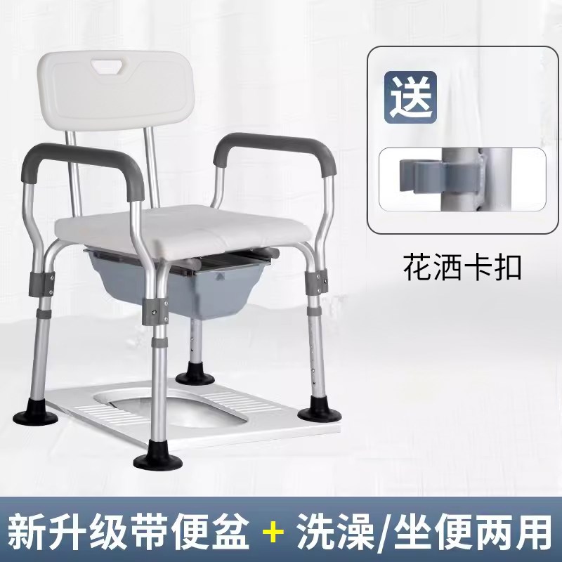 老人专用洗澡坐便椅防o滑家用孕妇卫生间残疾人沐浴坐便器移动马