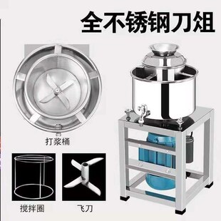 18型遥峰肉丸打浆机商用家用绞肉机F牛肉搅拌机鱼丸福鼎肉片打肉